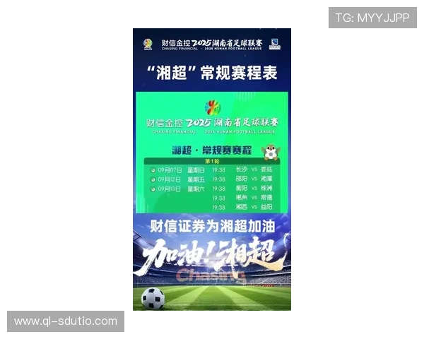 2025赛季德甲联赛完整赛程揭晓球队对阵及关键比赛日期分析