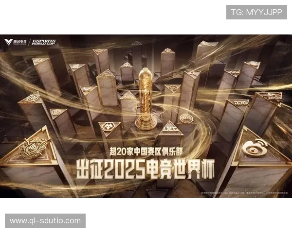 全球电竞盛典即将开幕各大豪门战队备战新赛季巅峰对决