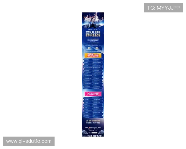 《2025年全球电竞大赛正式开启多项新规则 吸引顶级战队激烈角逐》