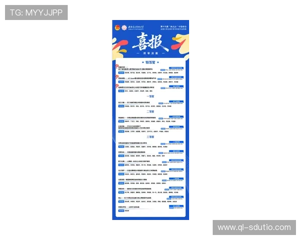 《电竞行业发展迅速 赛事奖金创新高 电竞选手面临新机遇与挑战》