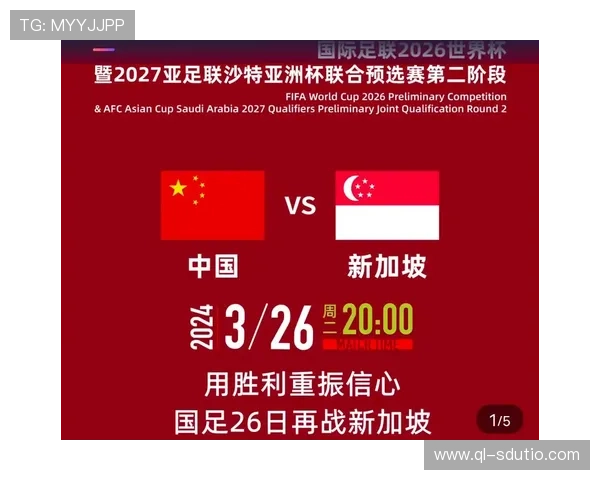 世界杯预选赛中国队大胜泰国队晋级形势大好冯潇霆领衔防线表现稳健 世界杯预选赛中国队大胜泰国队晋级形势大好冯潇霆领衔防线表现稳健