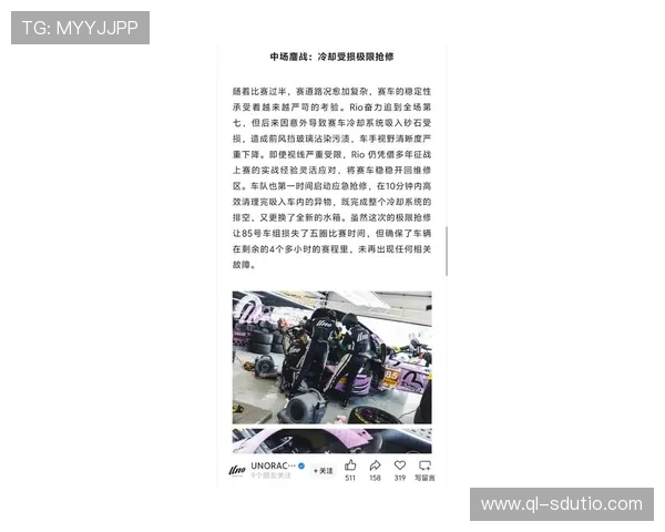 摩托车大奖赛新赛季预热 多项规则改革与车队变动引发热议