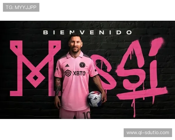 梅西加盟美国足球联赛表现抢眼 打破多项纪录成焦点人物