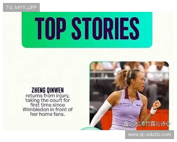 网球赛场风云再起 世界顶级选手激烈角逐争夺年终总决赛资格 网球赛场风云再起 世界顶级选手激烈角逐争夺年终总决赛资格